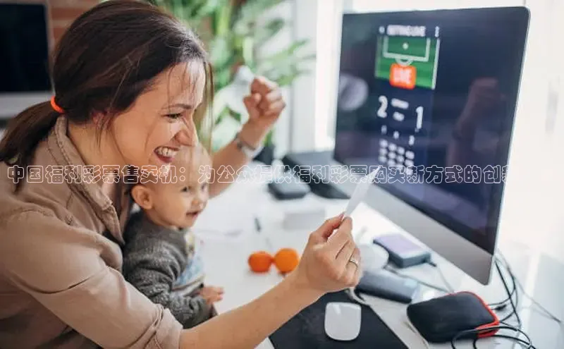 香淃六仺彩最新开奖结果